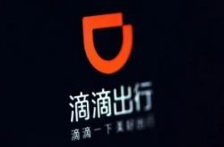 （详细教程）吉林通化电话_哔哩哔哩-2